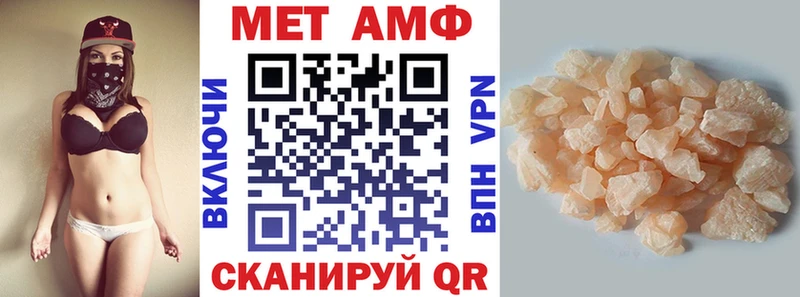 наркошоп  Шагонар  Amphetamine Розовый 