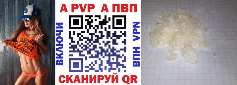 дарк нет состав  Шагонар  A-PVP СК КРИС 