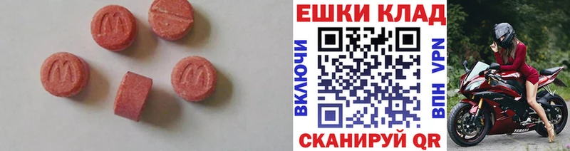 Ecstasy Punisher  Шагонар 