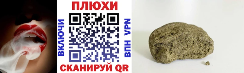 ГАШИШ убойный  Шагонар 