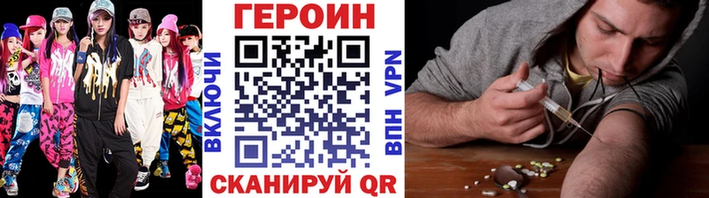 сколько стоит  Шагонар  ГЕРОИН Афган 