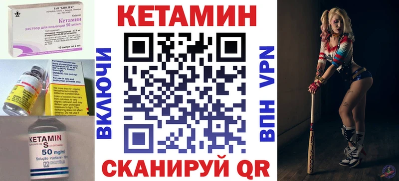 ОМГ ОМГ онион  Шагонар  КЕТАМИН VHQ 