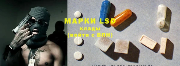 первитин Баксан