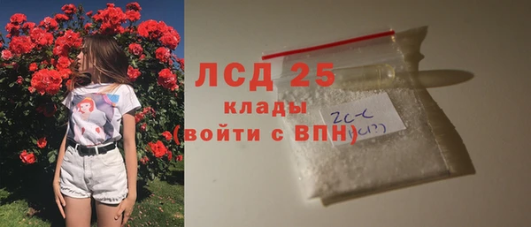 первитин Баксан