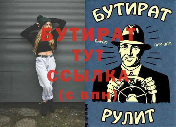 прущие крисы Балабаново