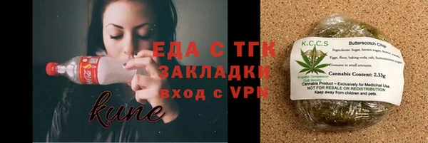прущие крисы Балабаново