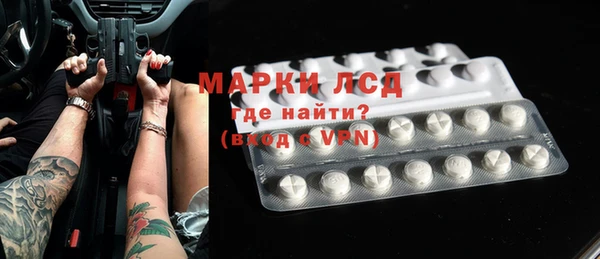 spice Балахна