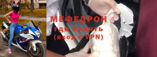 прущие крисы Балабаново