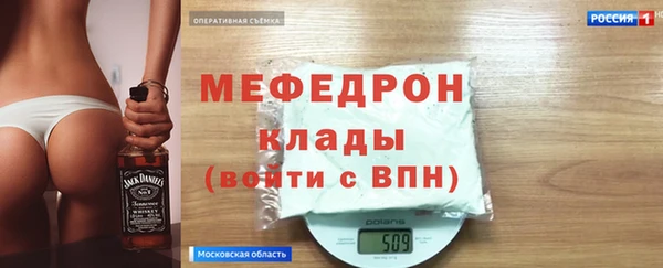 прущие крисы Балабаново