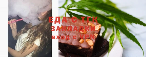 прущие крисы Балабаново