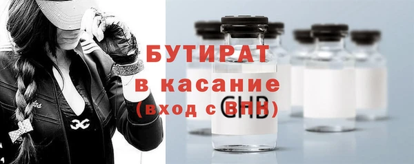 прущие крисы Балабаново