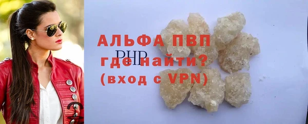 прущие крисы Балабаново