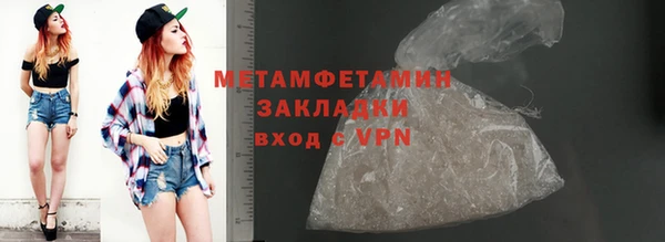 прущие крисы Балабаново