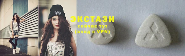 spice Балахна