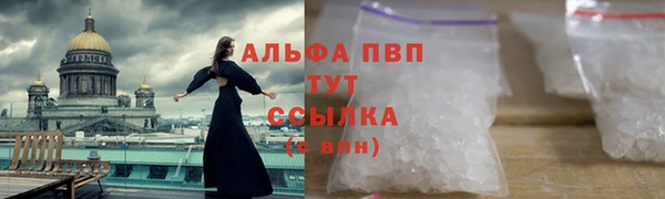 прущие крисы Балабаново