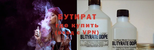 прущие крисы Балабаново