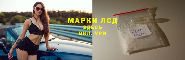 spice Балахна