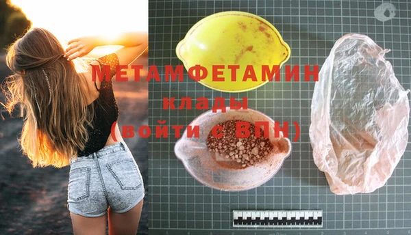 spice Балахна