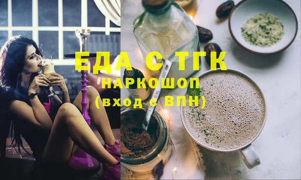 spice Балахна