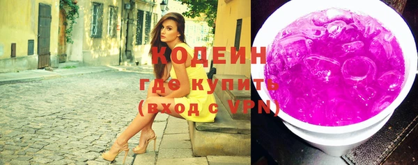 spice Балахна