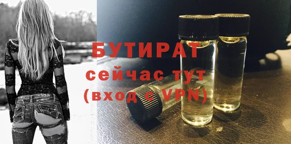 первитин Баксан