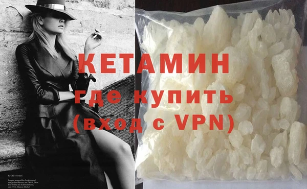прущие крисы Балабаново