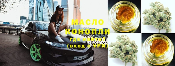 spice Балахна