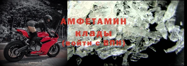 первитин Баксан