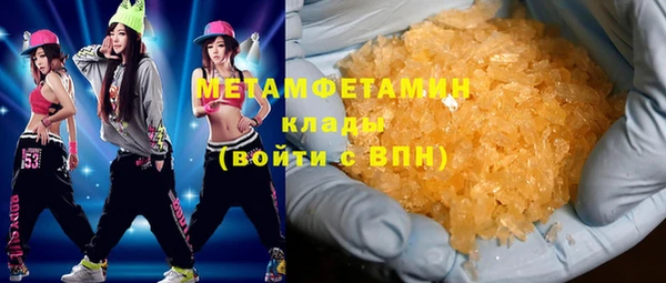 spice Балахна