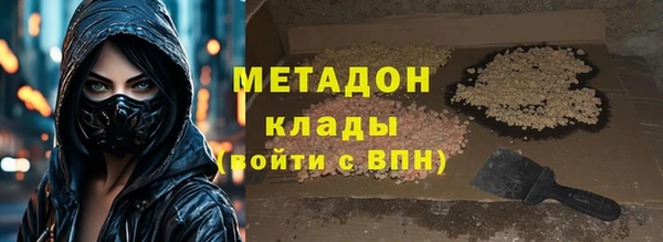 первитин Баксан