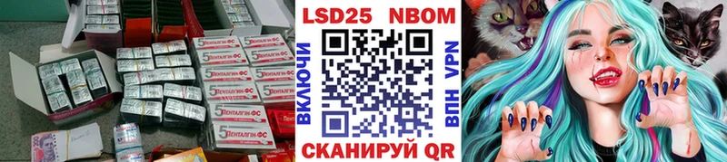 LSD-25 экстази кислота  Шагонар 