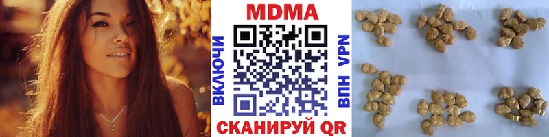 MDMA молли  кракен зеркало  Шагонар 