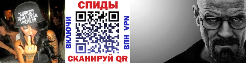 Метамфетамин винт  Шагонар 