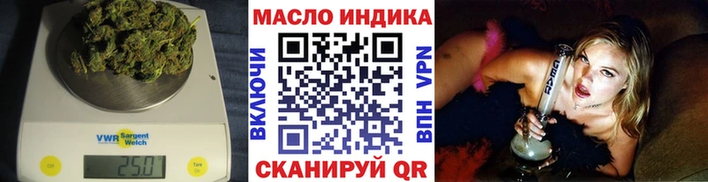 hydra вход  Шагонар  ТГК вейп с тгк  наркотики 